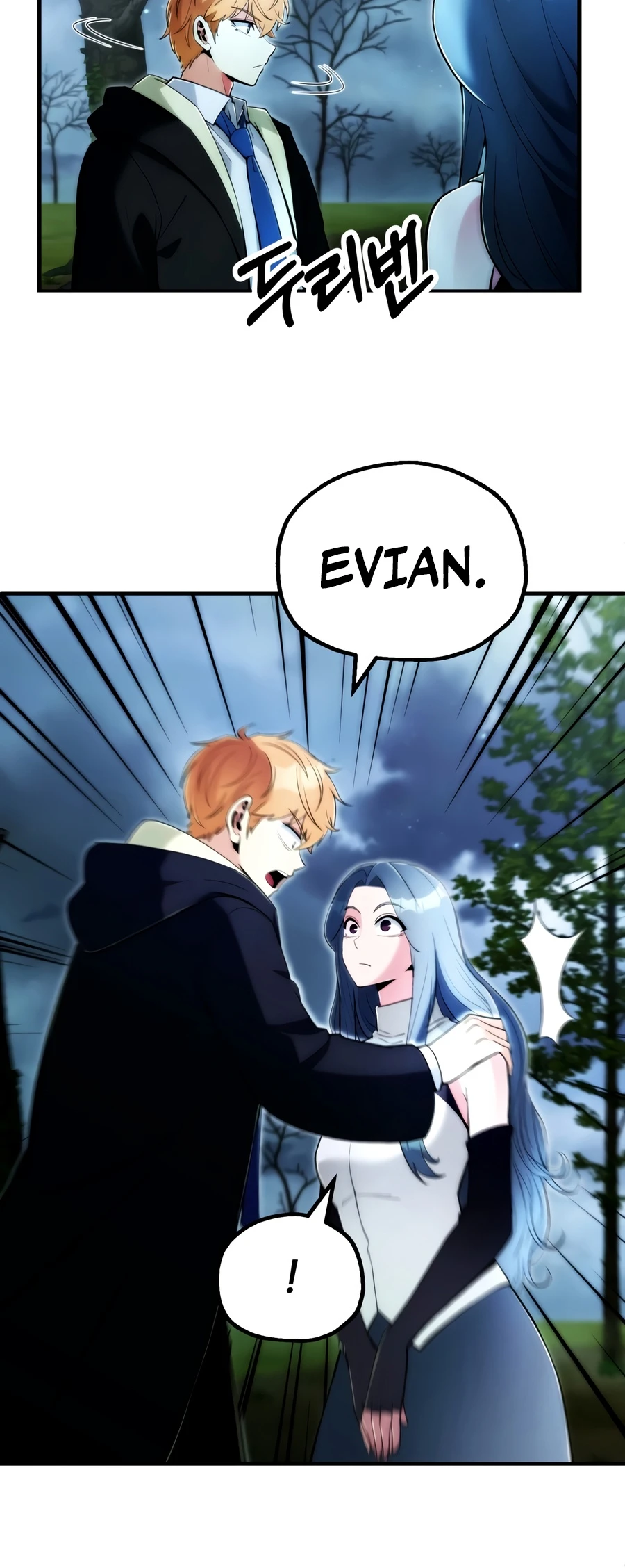 House Mayton's Youngest Chapter 125 — Page 5