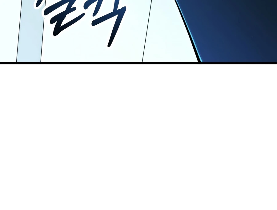 House Mayton's Youngest Chapter 126 — Page 17