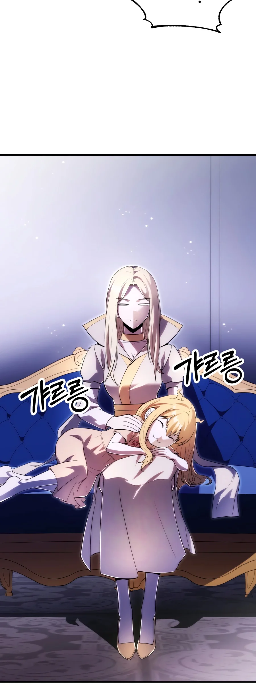 House Mayton's Youngest Chapter 137 — Page 13