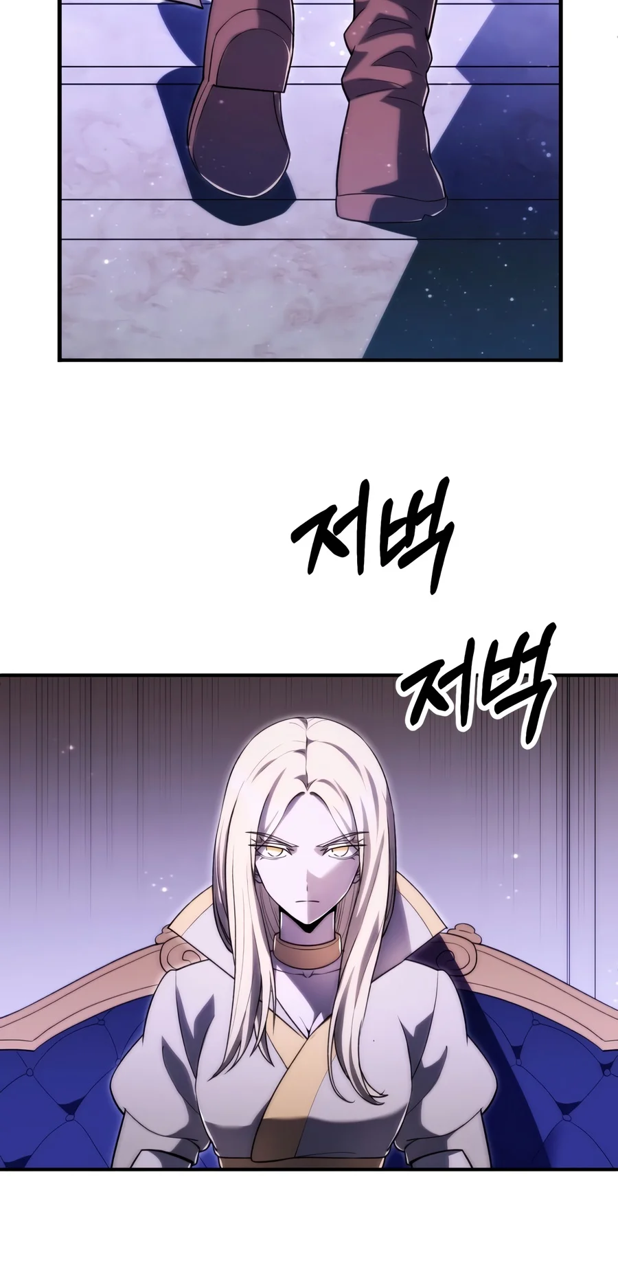 House Mayton's Youngest Chapter 138 — Page 5