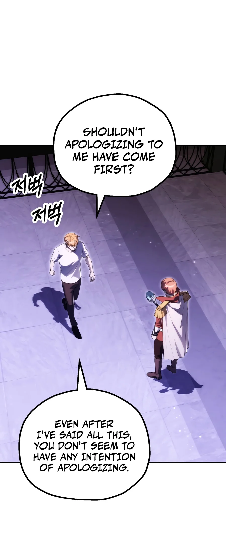 House Mayton's Youngest Chapter 138 — Page 13