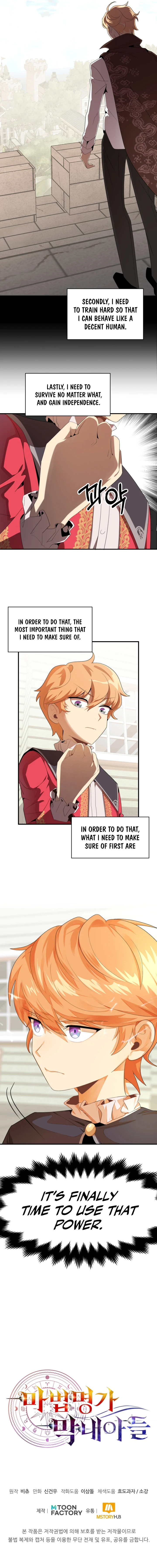 House Mayton's Youngest Chapter 2 — Page 11