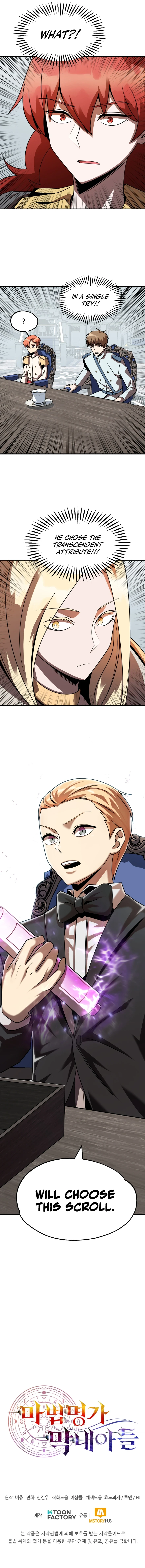 House Mayton's Youngest Chapter 20 — Page 12