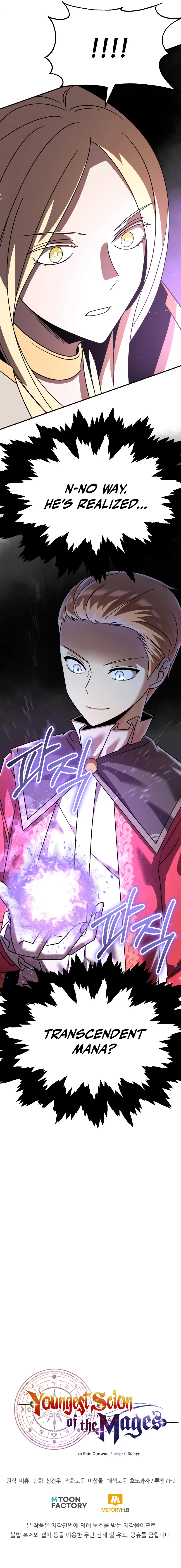 House Mayton's Youngest Chapter 26 — Page 12