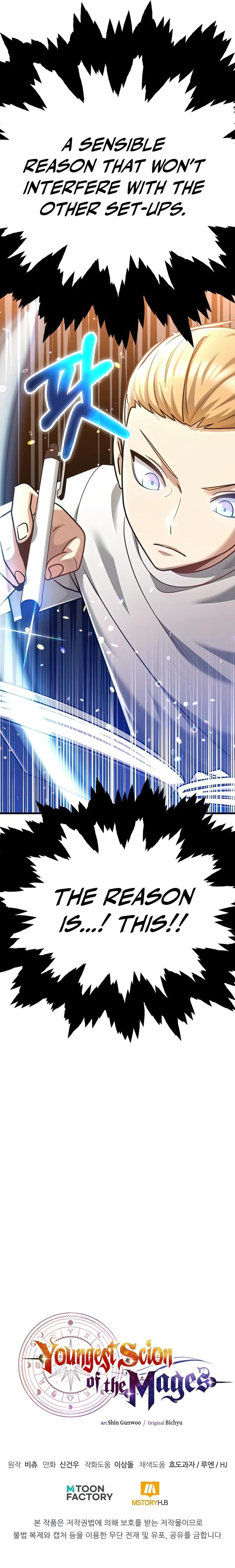 House Mayton's Youngest Chapter 31 — Page 12