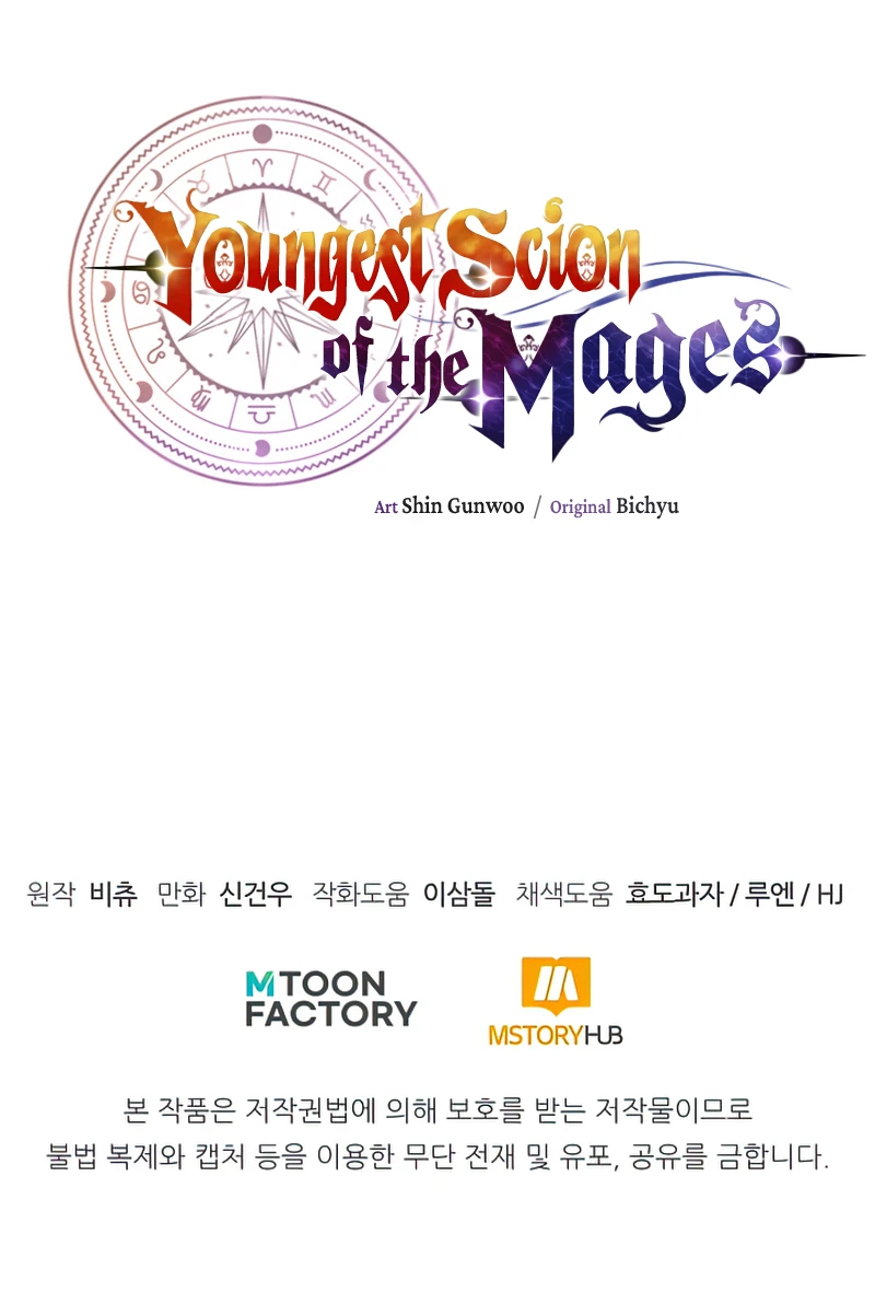 House Mayton's Youngest Chapter 35 — Page 12