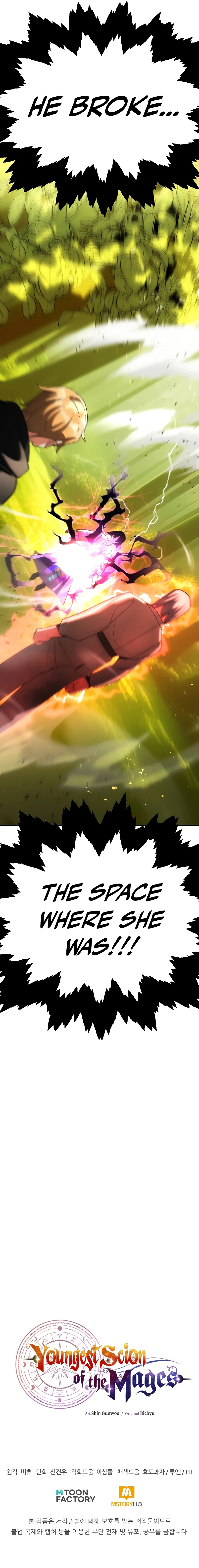 House Mayton's Youngest Chapter 40 — Page 12