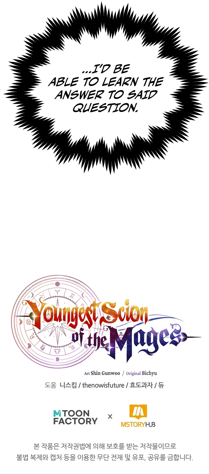House Mayton's Youngest Chapter 78 — Page 13