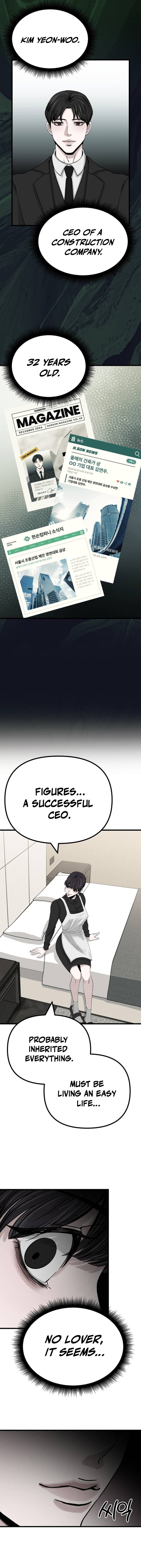 Housekeeping Chapter 1 — Page 24