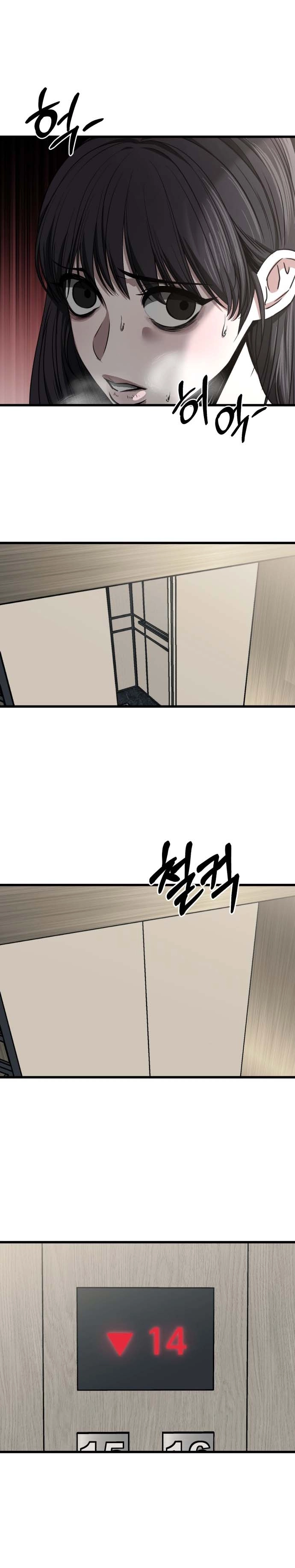 Housekeeping Chapter 2 — Page 8