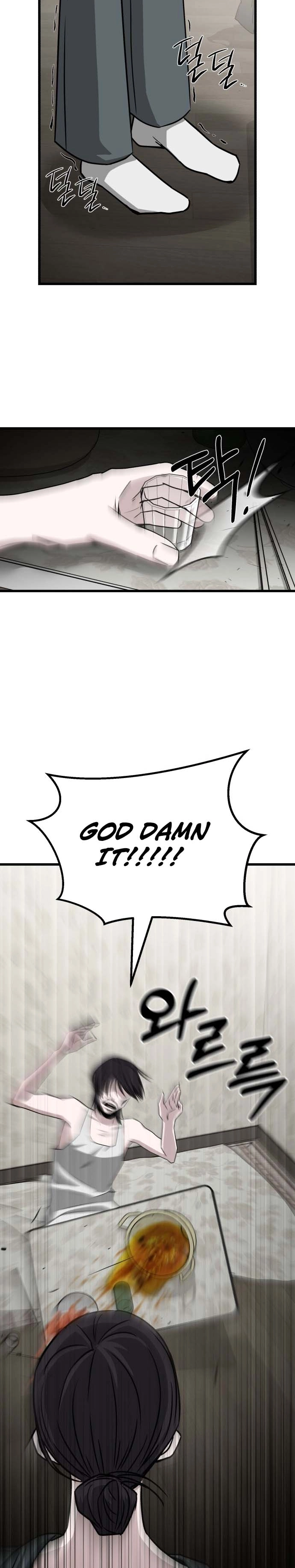 Housekeeping Chapter 2 — Page 42
