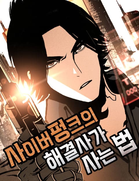 How a Cyberpunk Fixer Survives cover