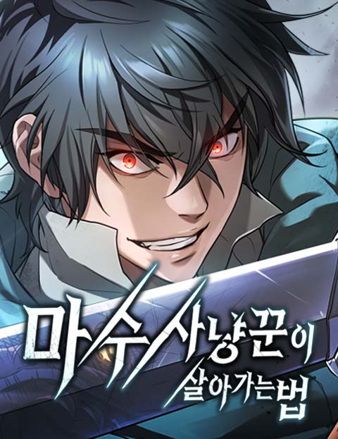 How to Live as a Demon Beast Hunter cover