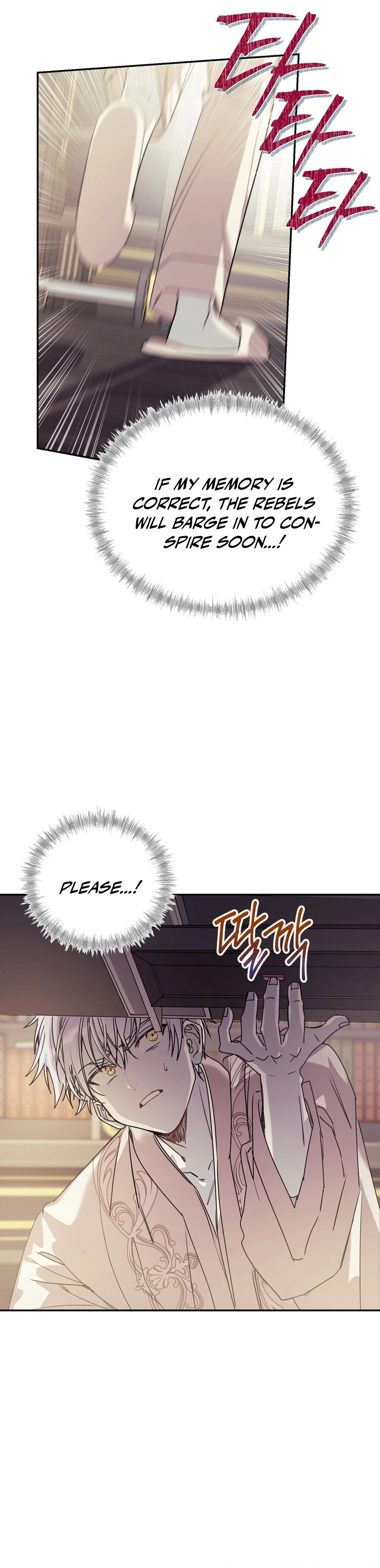How to Live as a Tyrant's Spoiled Brat Chapter 2 — Page 12