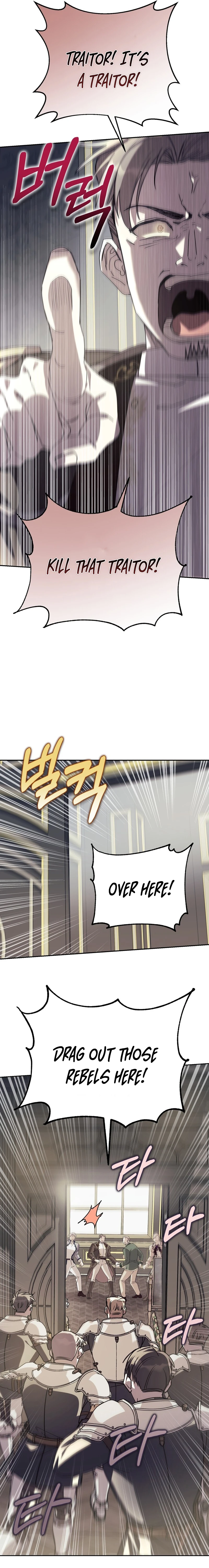 How to Live as a Tyrant's Spoiled Brat Chapter 2 — Page 17