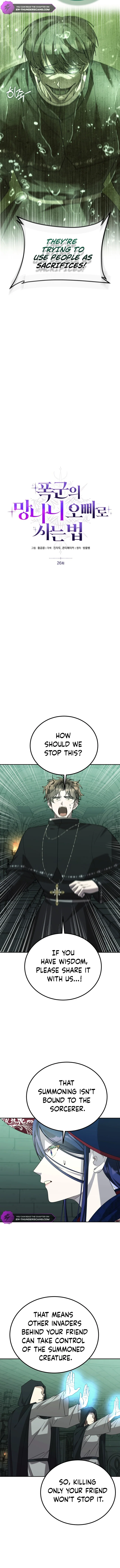 How to Live as a Tyrant's Spoiled Brat Chapter 26 — Page 2