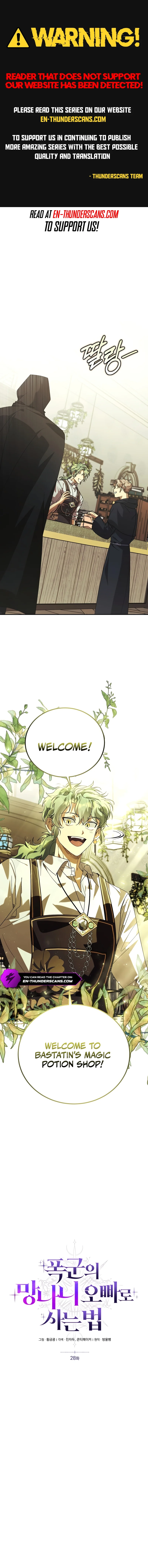 How to Live as a Tyrant's Spoiled Brat Chapter 28 — Page 1