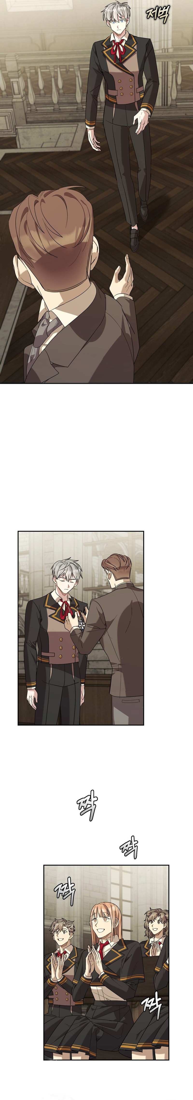 How to Live as a Tyrant's Spoiled Brat Chapter 32 — Page 4
