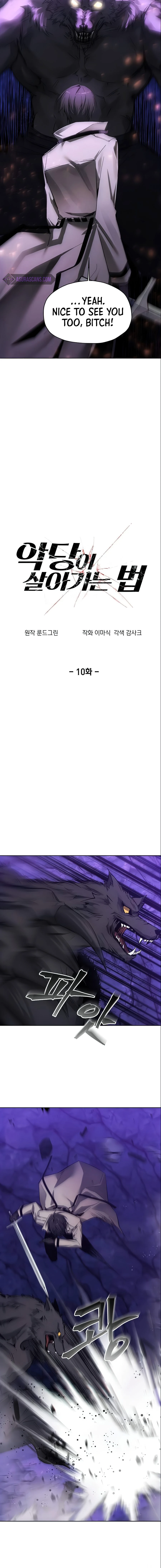 How to Live as a Villain Chapter 10 — Page 3