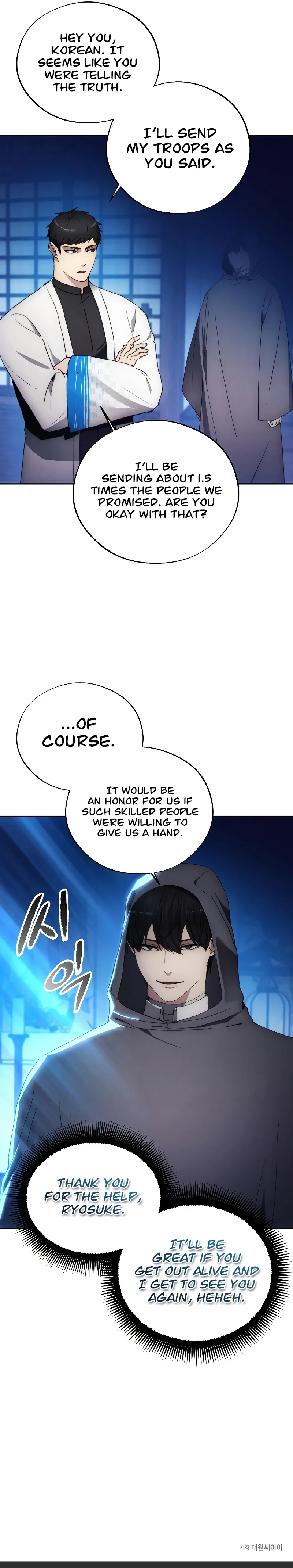 How to Live as a Villain Chapter 104 — Page 9