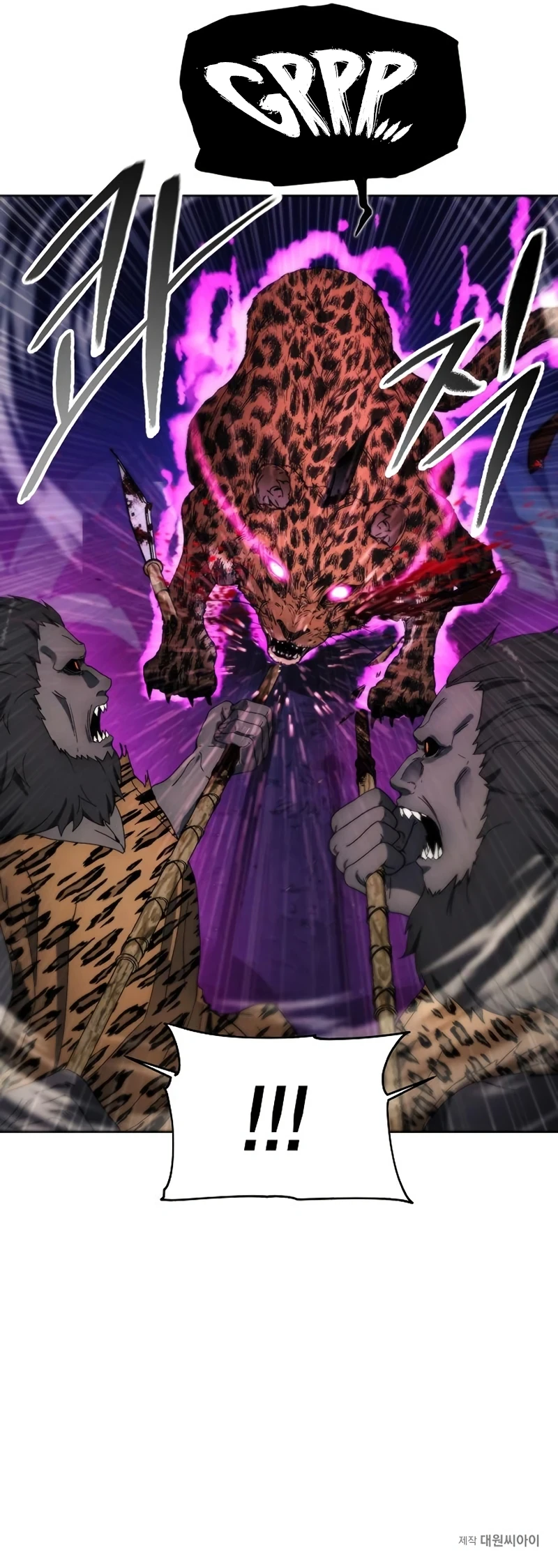 How to Live as a Villain Chapter 98 — Page 10
