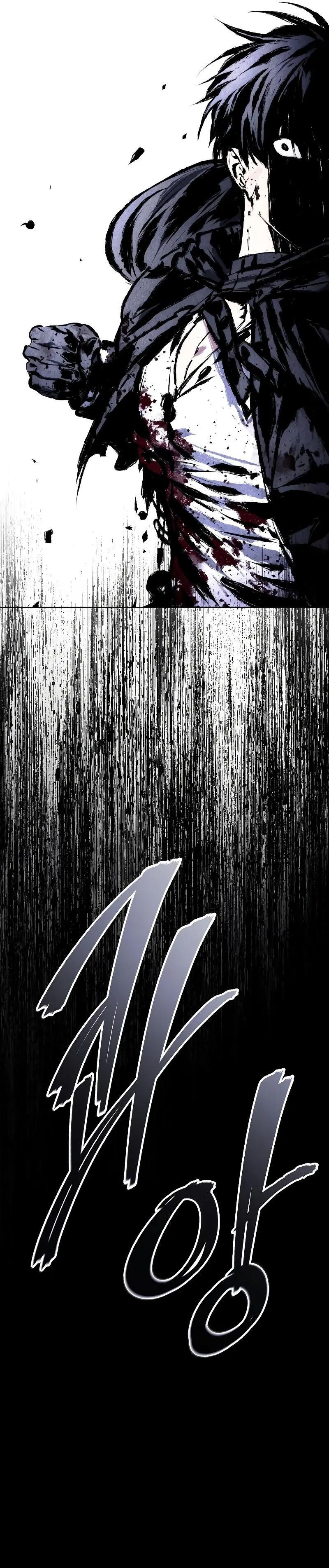 How to Live as a Villain Chapter 114 — Page 13