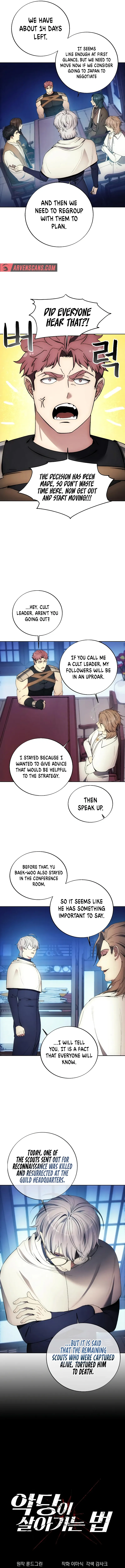 How to Live as a Villain Chapter 116 — Page 3