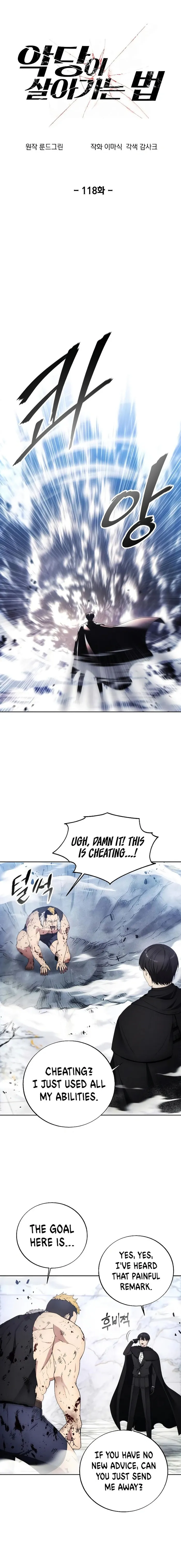 How to Live as a Villain Chapter 118 — Page 1