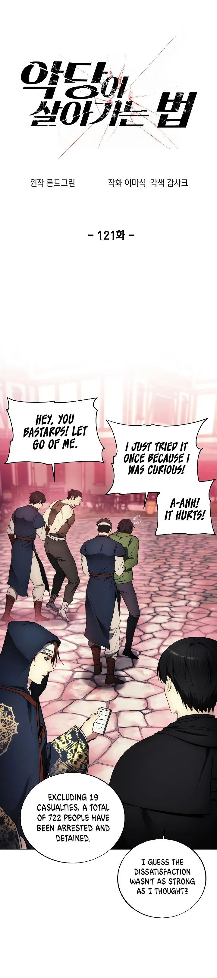 How to Live as a Villain Chapter 121 — Page 1