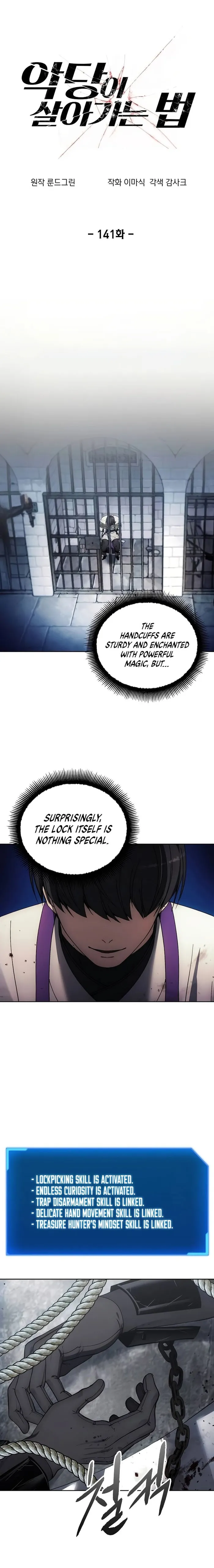 How to Live as a Villain Chapter 141 — Page 1