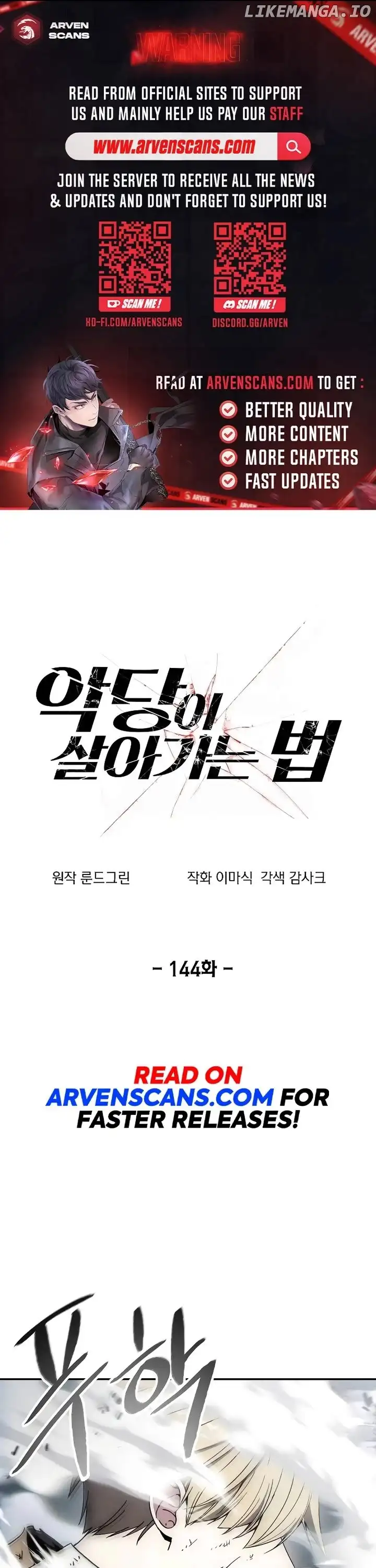How to Live as a Villain Chapter 144 — Page 1