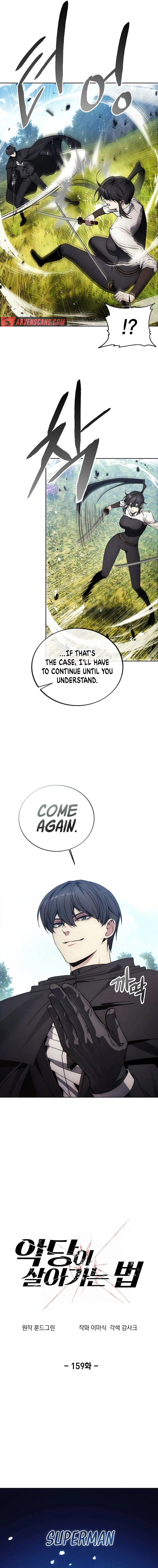 How to Live as a Villain Chapter 159 — Page 7