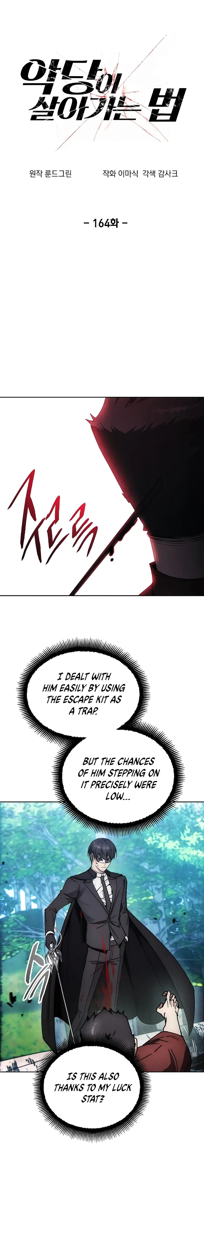 How to Live as a Villain Chapter 164 — Page 1