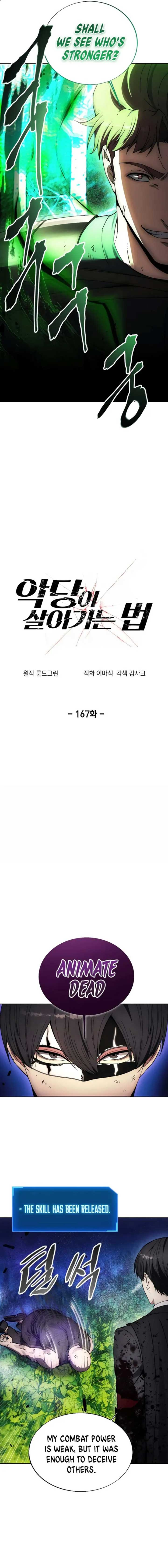 How to Live as a Villain Chapter 167 — Page 7