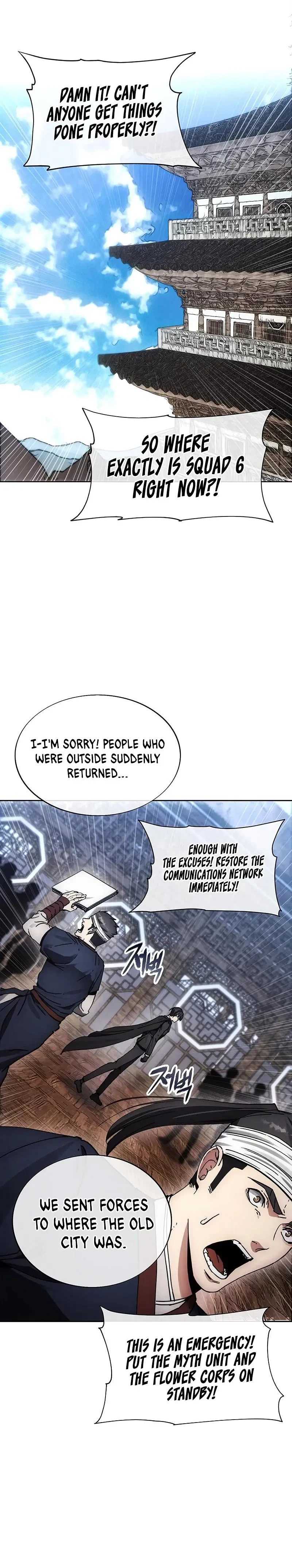 How to Live as a Villain Chapter 169 — Page 1
