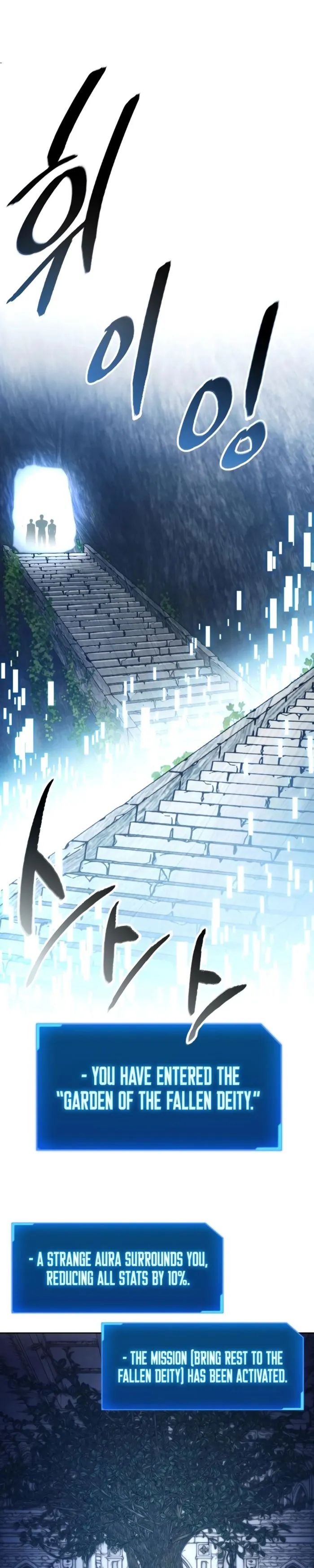 How to Live as a Villain Chapter 172 — Page 19
