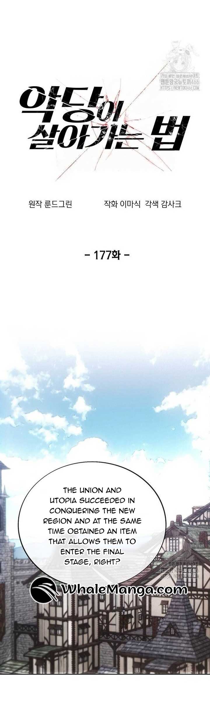 How to Live as a Villain Chapter 177 — Page 8