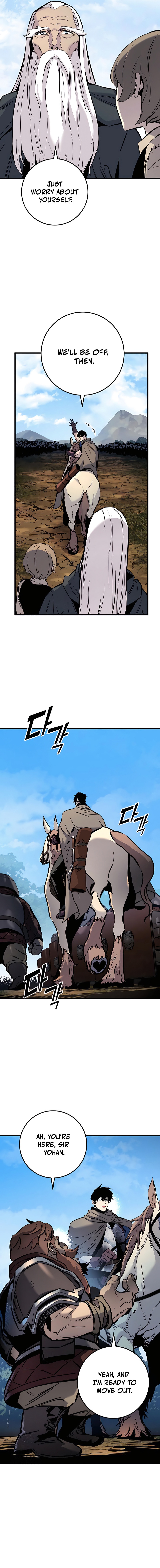 How to Live as a Wandering Knight Chapter 24 — Page 3