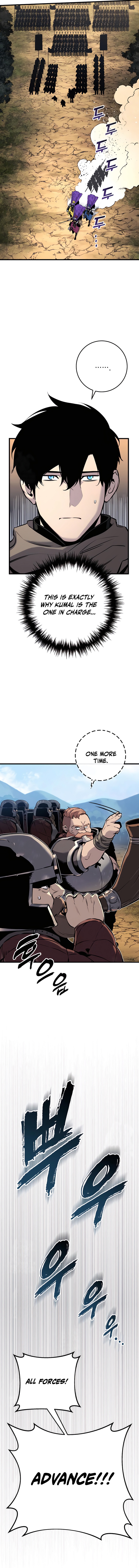 How to Live as a Wandering Knight Chapter 24 — Page 5