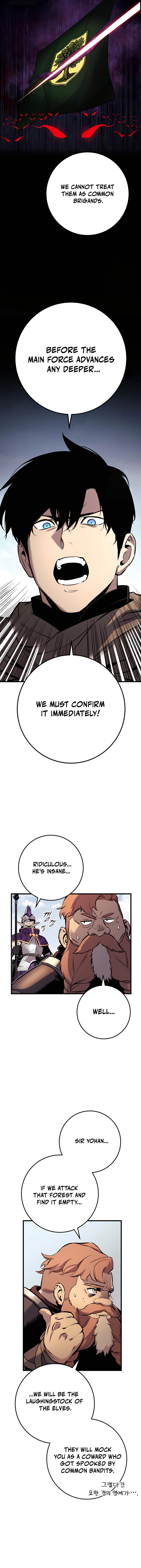 How to Live as a Wandering Knight Chapter 24 — Page 23