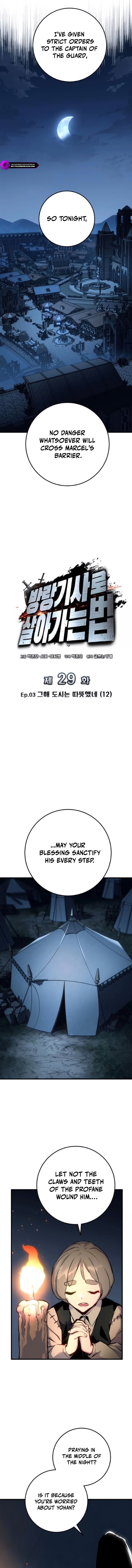 How to Live as a Wandering Knight Chapter 29 — Page 4