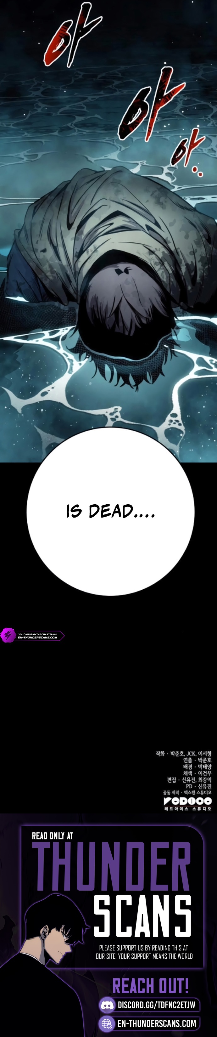 How to Live as a Wandering Knight Chapter 29 — Page 22