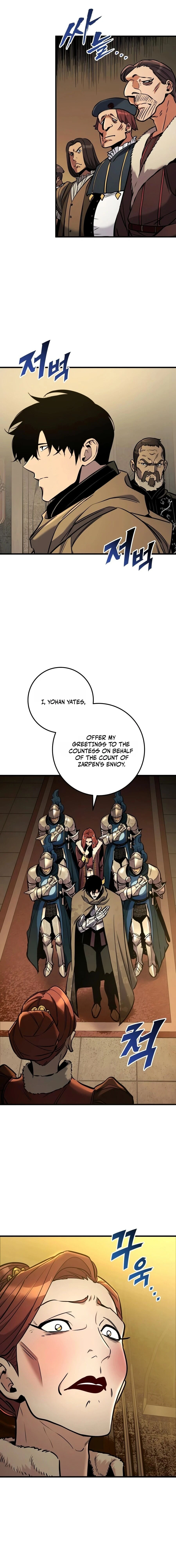 How to Live as a Wandering Knight Chapter 46 — Page 6