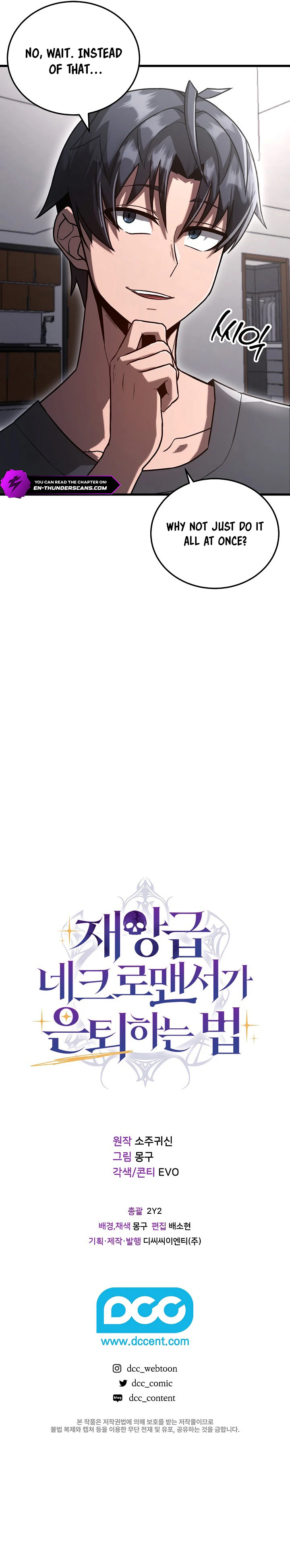 How to Retire as the Disaster-Class Necromancer Chapter 5 — Page 10