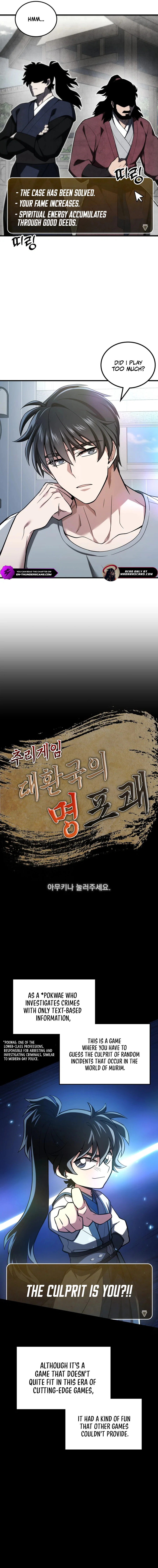 How to Survive as a Martial World Civil Servant Chapter 1 — Page 2