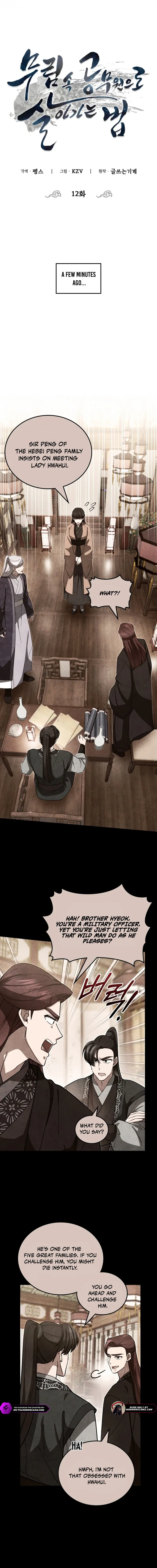 How to Survive as a Martial World Civil Servant Chapter 12 — Page 3