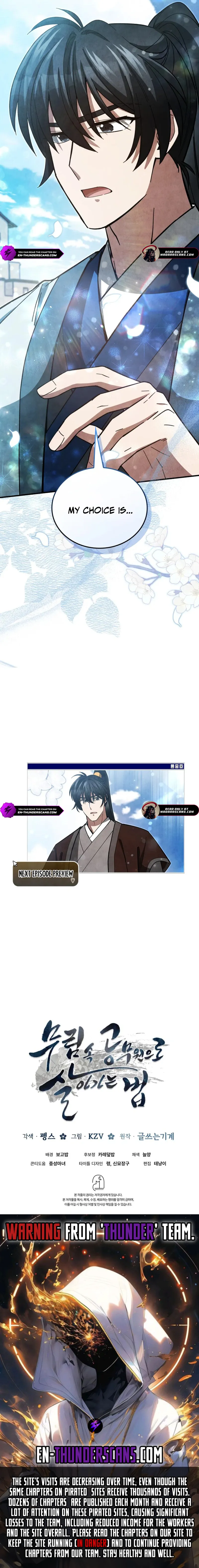 How to Survive as a Martial World Civil Servant Chapter 12 — Page 24