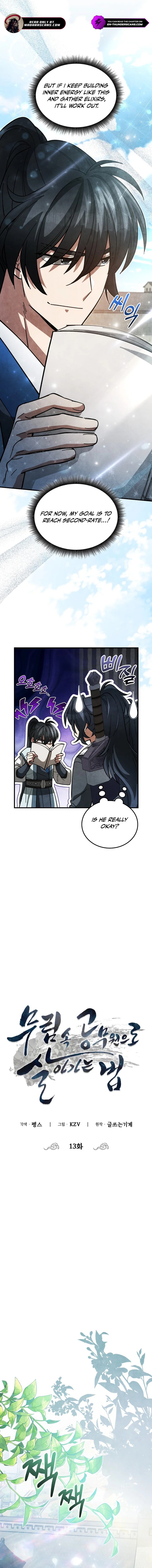 How to Survive as a Martial World Civil Servant Chapter 13 — Page 4
