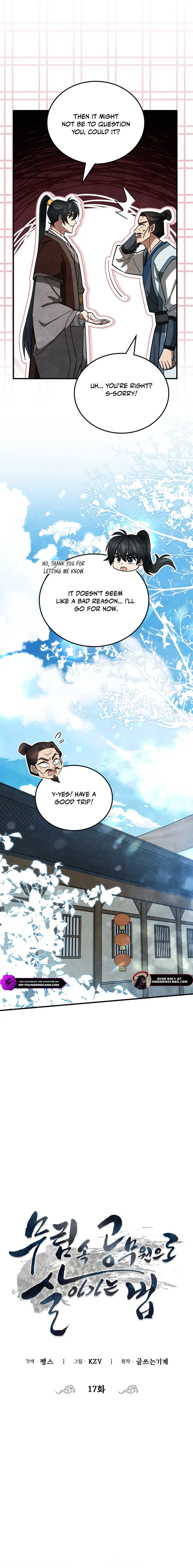 How to Survive as a Martial World Civil Servant Chapter 17 — Page 4
