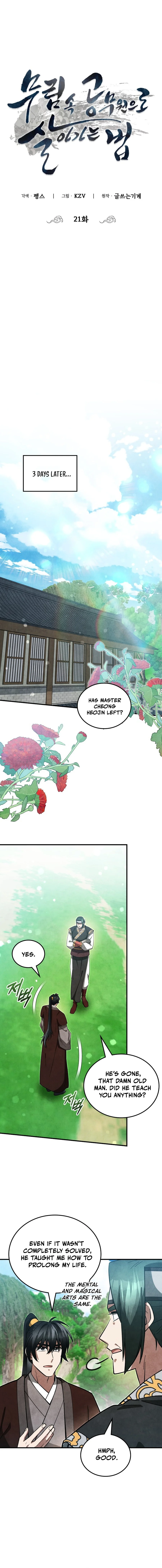 How to Survive as a Martial World Civil Servant Chapter 21 — Page 13